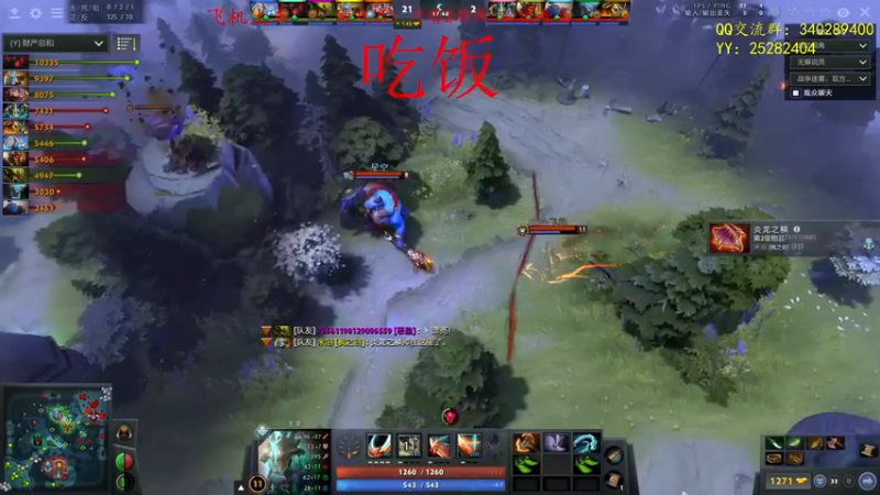 【2021-09-01 13点场】滚滚滚丶灬：秘境奇兵～5102796