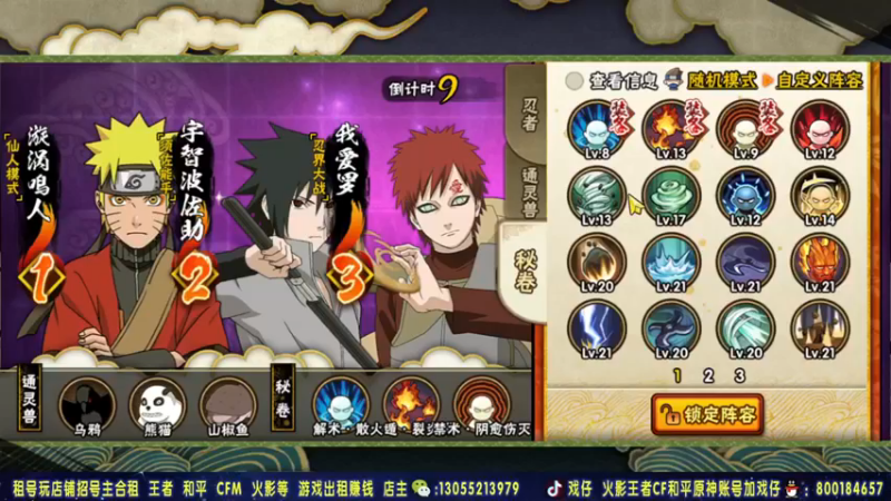 Kurozuka名超：完胜代表什么？代表实力碾压！！