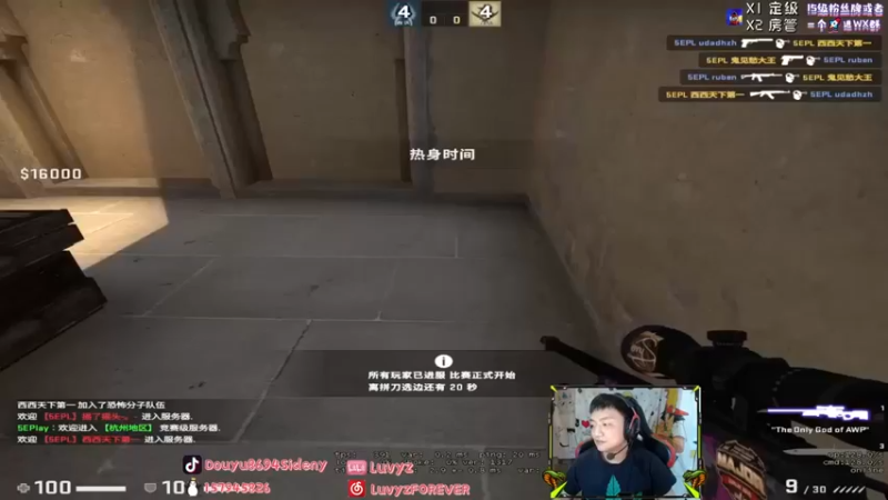 Sideny蛇：23杀获胜，看来高端战力是我们的优势