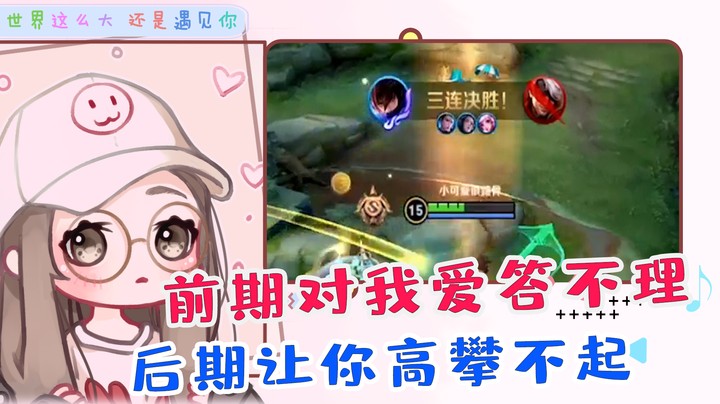 没有人可以抵挡柚柚的魅力