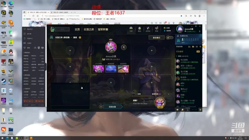 【2021-09-01 22点场】卑微小泽丶：登神之夜来了噶人们
