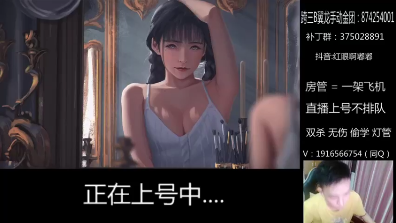 【2021-09-01 21点场】红眼啊嘟嘟：国服上分 0伤 双杀 黄金钻石