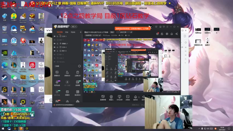 【2021-09-02 19点场】天灰灰qaq：重振DYU荣光我天灰灰义不容辞