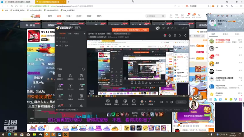 【2021-09-02 20点场】右手supking：金华第一剑 混沌剑神
