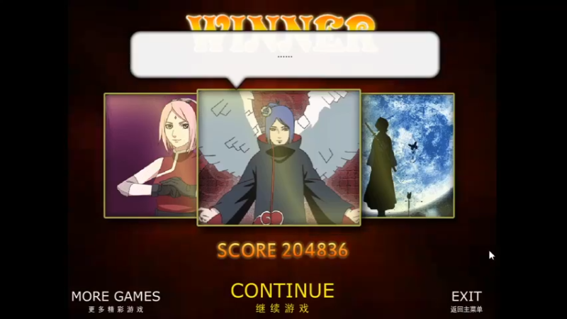 死神VS火影8同上