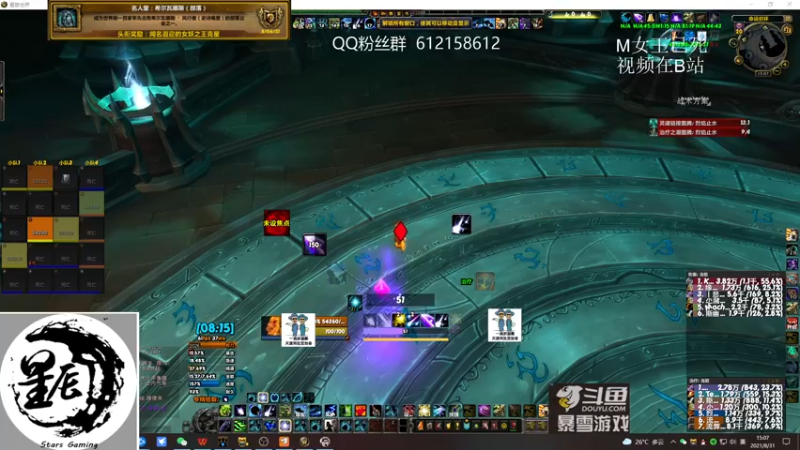【2021-08-31 15点场】最强咕咕猴子：星辰猴子 M统御圣所全通 鸟德视角