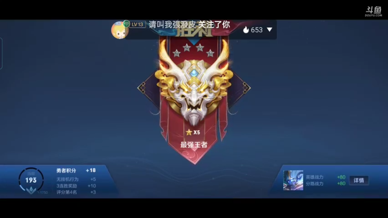 今天运气可以哈哈