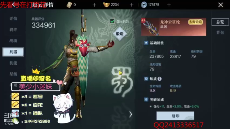 【2021-09-01 19点场】兔八哥YonHen：头疼的百花恶心的董卓