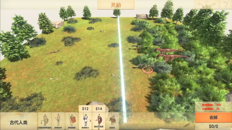 动物起义模拟器-拯救人类4