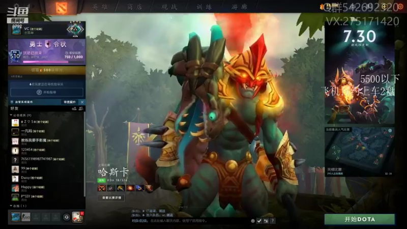 【2021-09-01 14点场】小粥泥浆：关键词:地表最强哈斯卡！！(70%)