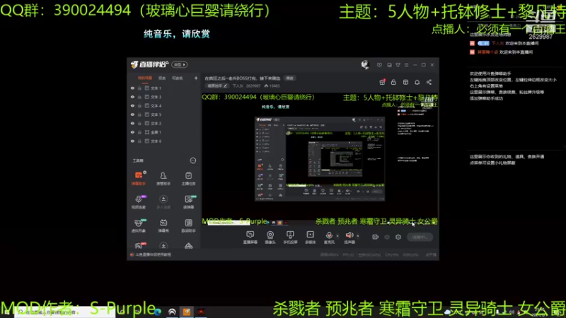 【2021-09-01 21点场】下人灰：在疯狂之后~老兵BOSS打完，接下来刷血