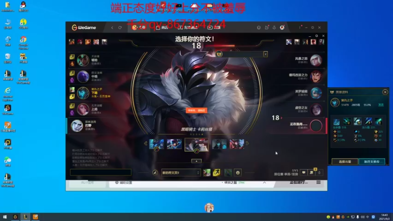 【2021-09-02 14点场】石页的第一根矛s：峡谷之巅，好好上分！