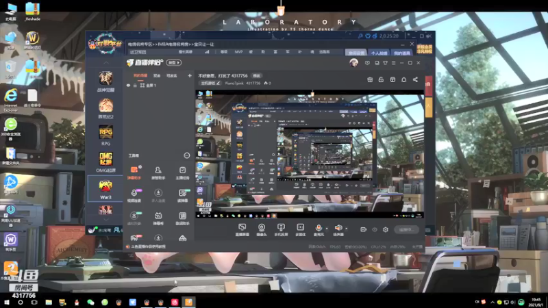 【2021-09-01 19点场】Piano7pink：不好意思，打扰了 4317756