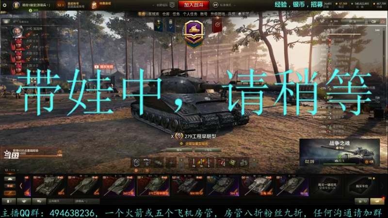 【2021-09-02 13点场】暗夜幽霊：幽霊：马拉松车到手，开始打皮肤