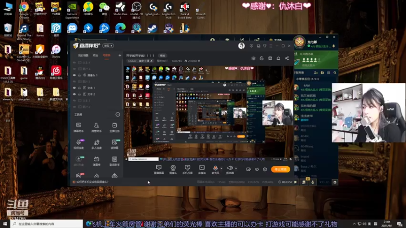 【2021-09-01 21点场】是希文吖丶：开学啦开学啦！！！！