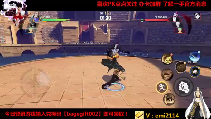 【2021-09-01 23点场】不是老年人：航海王布鲁克真好玩