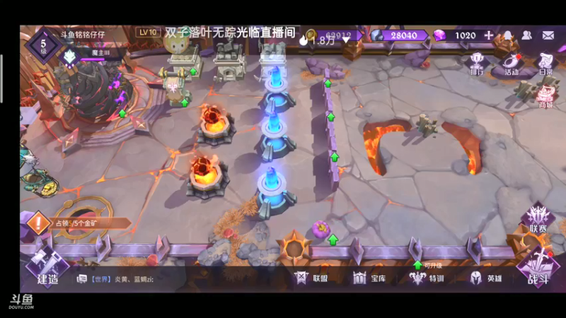 【2021-09-02 17点场】铭铭仔仔：《魔王与征服》火爆来袭