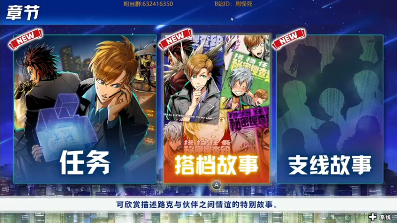 【2021-08-29 21点场】刷怪死：搭档任务 ！人设是一拳作者村田雄介！