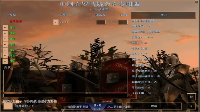 【2021-09-01 16点场】淋淋雨829：圣战迷恋的直播间