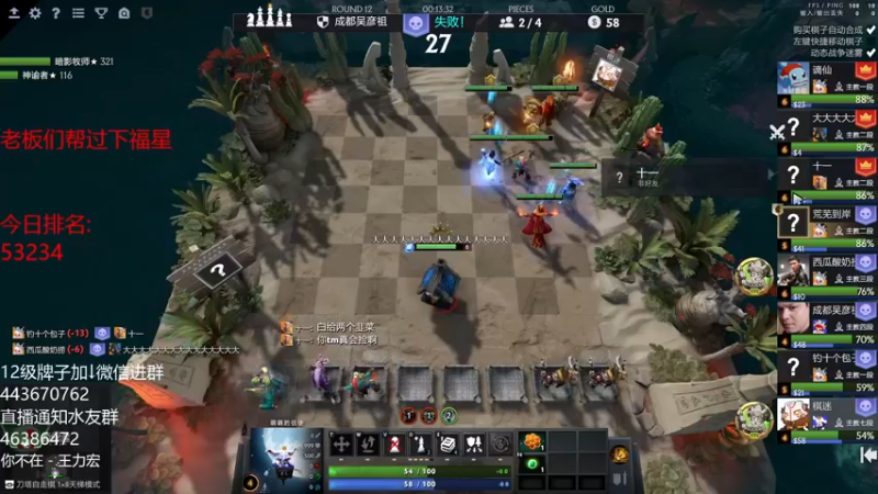 【2021-09-01 18点场】棋迷iluhr：先上个堡垒,连续直播第31天