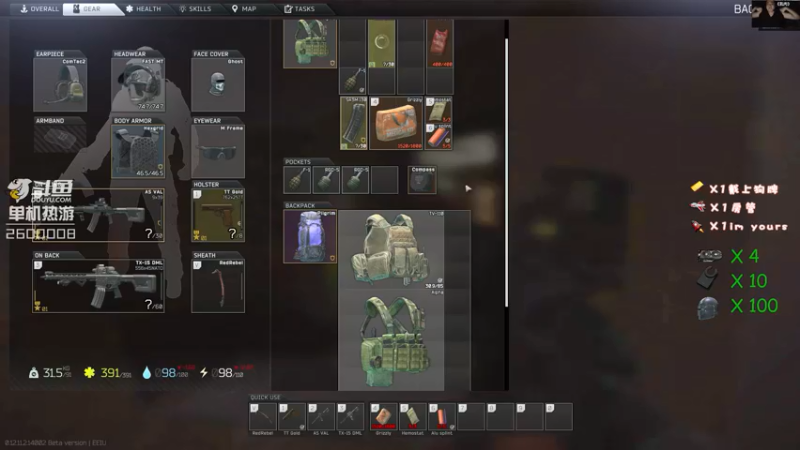 【2021-08-31 23点场】我的毛会发光：毛毛：塔科夫腰王，没意见吧？