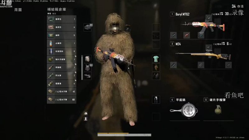 【绝地求生】Happy丨疯子的精彩时刻 20210902 08点场