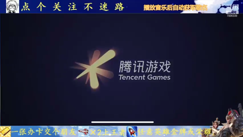 【2021-09-01 12点场】剑心小哥：干将巅峰赛冲冲冲