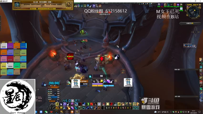 【2021-08-29 17点场】最强咕咕猴子：星辰猴子 M统御圣所全通 鸟德视角