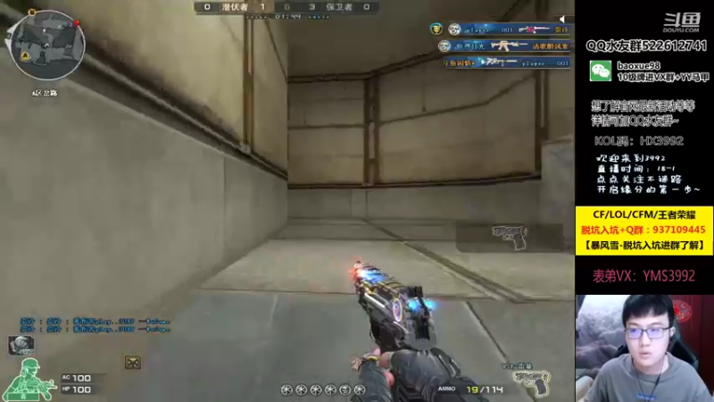 【2021-09-01 20点场】CF暴风雪：真诚顶礼，无尽感恩！