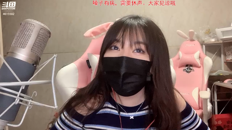 【吃鸡游戏】一条小团团ovo的精彩时刻 20210902 23点场