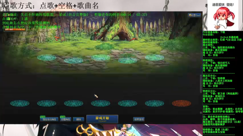 【2021-09-01 22点场】剑雨丶情缘：跨二搬砖  每日2+2+4  风暴航路
