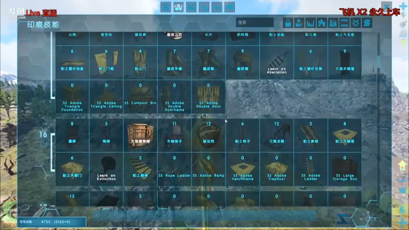 【渝万丶非凡 方舟：生存进化】2021-09-01 11:58:37-2021-09-01 12:13:40