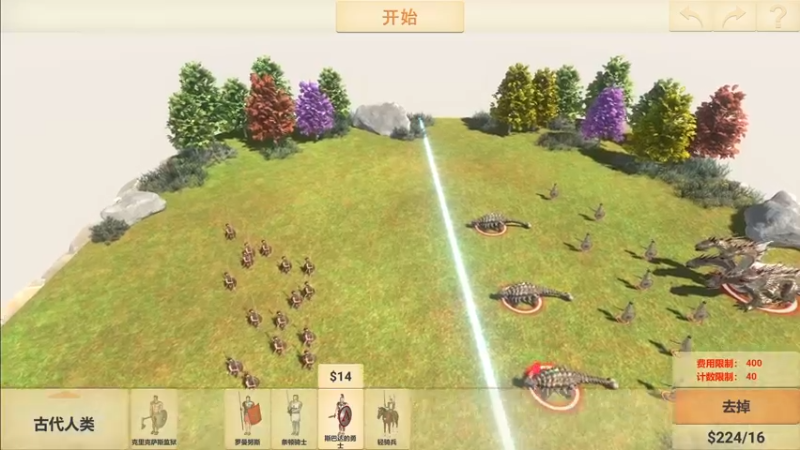 动物起义模拟器-拯救人类12