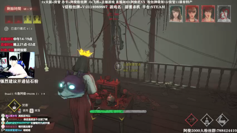 【2021-09-02 18点场】阿俊丶ll：【阿俊】恐怖游戏~直播拿来吧你！