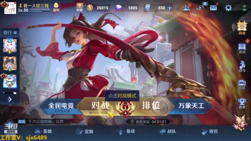 【2021-09-02 18点场】国宝佳悦：一号五国服巅峰赛冲冲冲