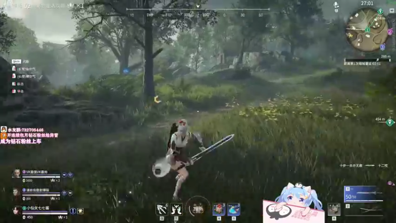 【2021-09-02 14点场】小仙女七七酱：❤七七酱❤元7满满的一天开始啦！