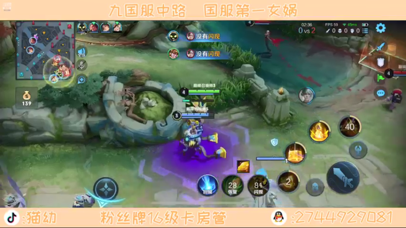 【2021-09-01 21点场】猫幼zzz：九月开始只玩女娲！
