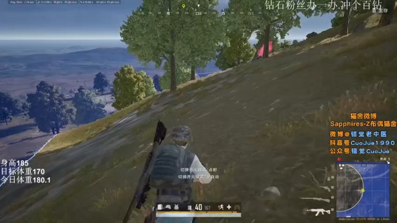 【2021-09-02 20点场】错觉老中医：【错觉】天赋玩家 久违的单排