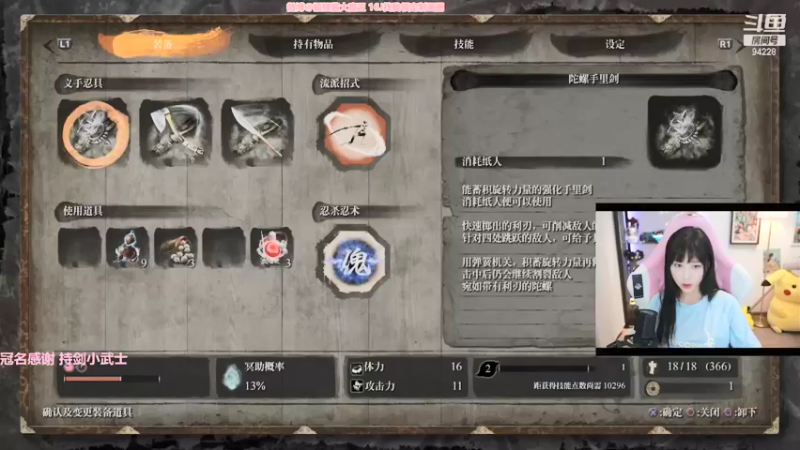 【2021-09-02 20点场】狐狸酱大魔王：双倍亲密值