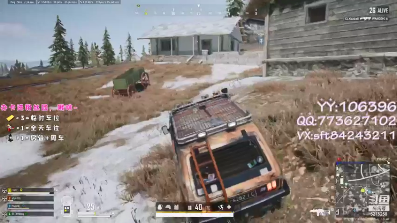 【2021-08-28 15点场】白狄嘟：小白:小白:新手上路!pubg!我来了!