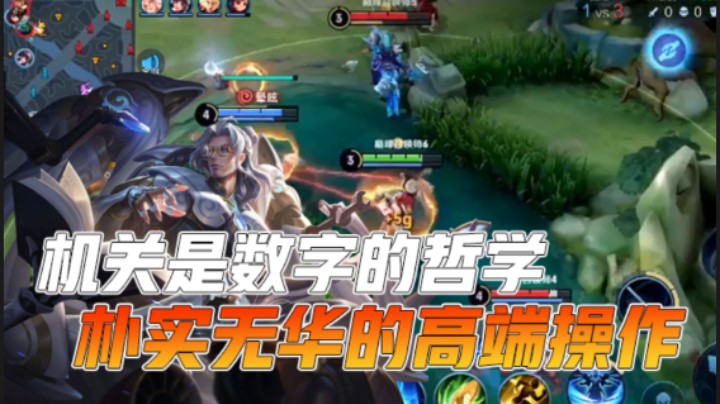 【阿灿】巅峰赛最后一秒进游戏，我被安排了？