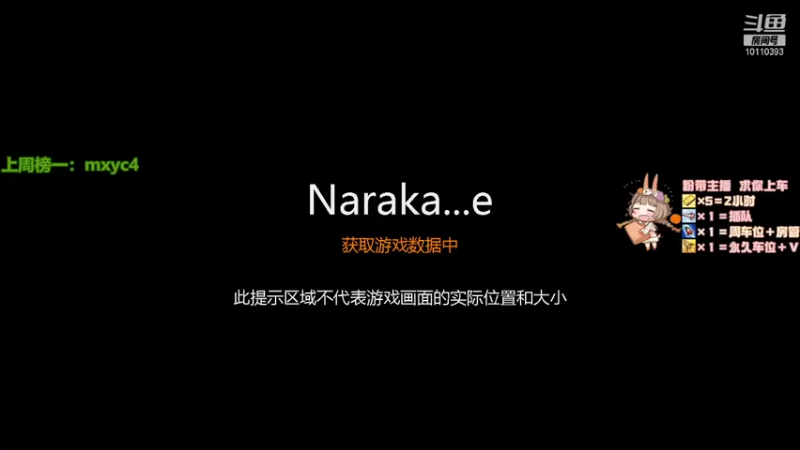【2021-09-01 19点场】比热得快慢热：谁塔嘛能来救救胡桃吗