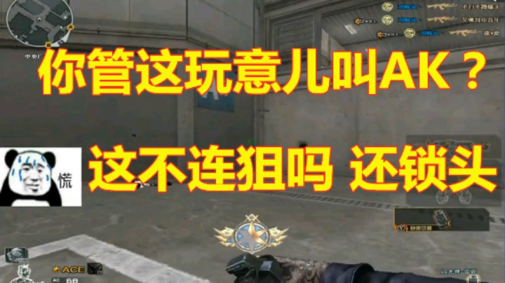 有我这种队友，你几点上游戏？