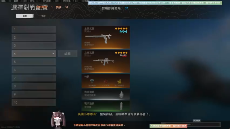 【2021-09-01 14点场】Biu十香：【斗鱼第一画质】使命召唤战区~APEX~