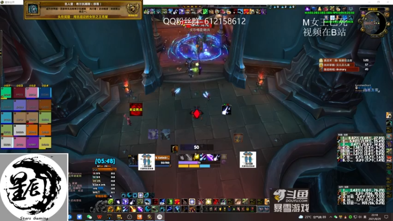 【2021-08-29 21点场】最强咕咕猴子：星辰猴子 M统御圣所全通 鸟德视角