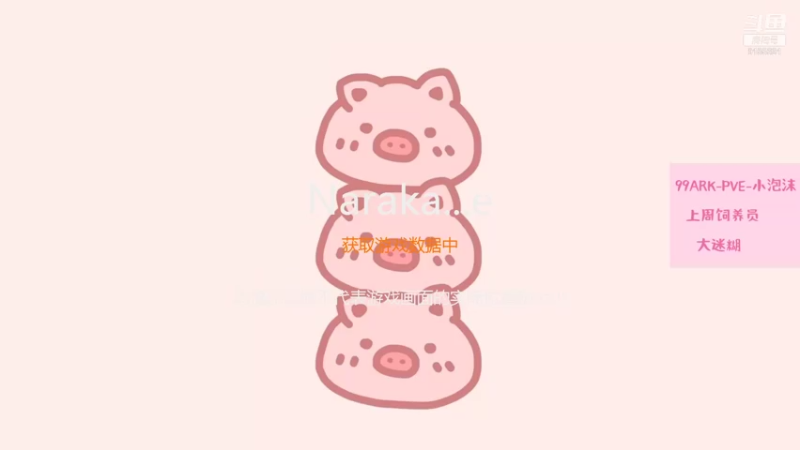 【2021-08-31 21点场】fairy小泡沫：欢迎上车一起玩！