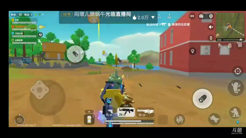 【2021-08-30 22点场】铭铭仔仔：《香肠派对》火爆来袭