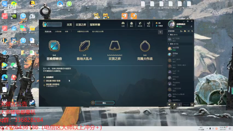 【2021-09-01 19点场】布丁zzzTuT：安静的直播间 8611529