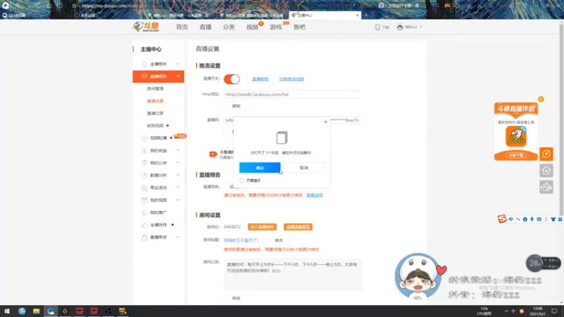 【2021-09-02 13点场】海豹zzz：我海豹王又裂开了！
