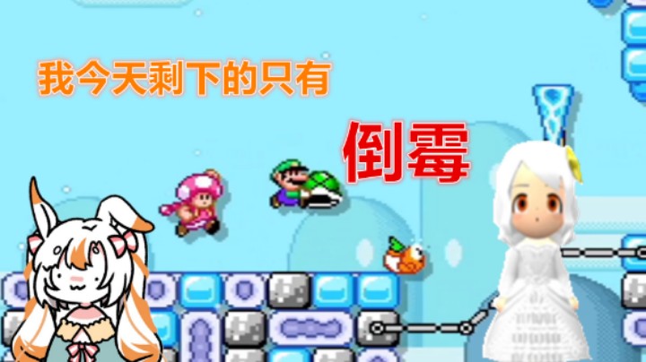 当倒霉兔子遇到上分桀哥